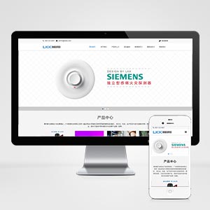 响应式智能电子科技设备类织梦网站模板下载(PC+WAP)